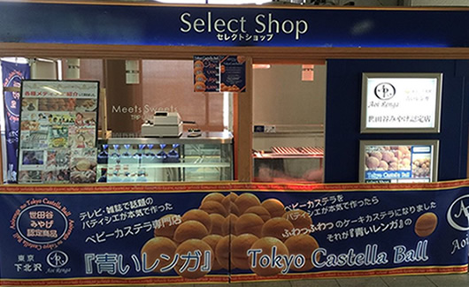 移動店舗