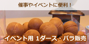 ネットショッピング