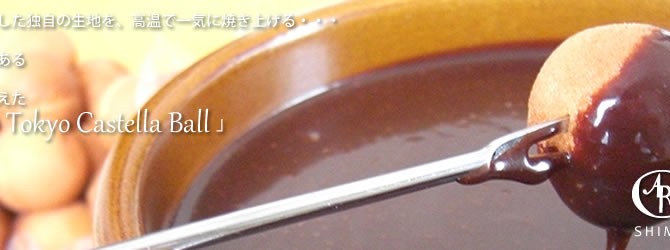 スライダー3