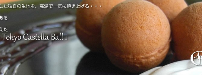 スライダー4