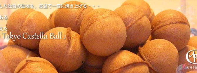 スライダー5